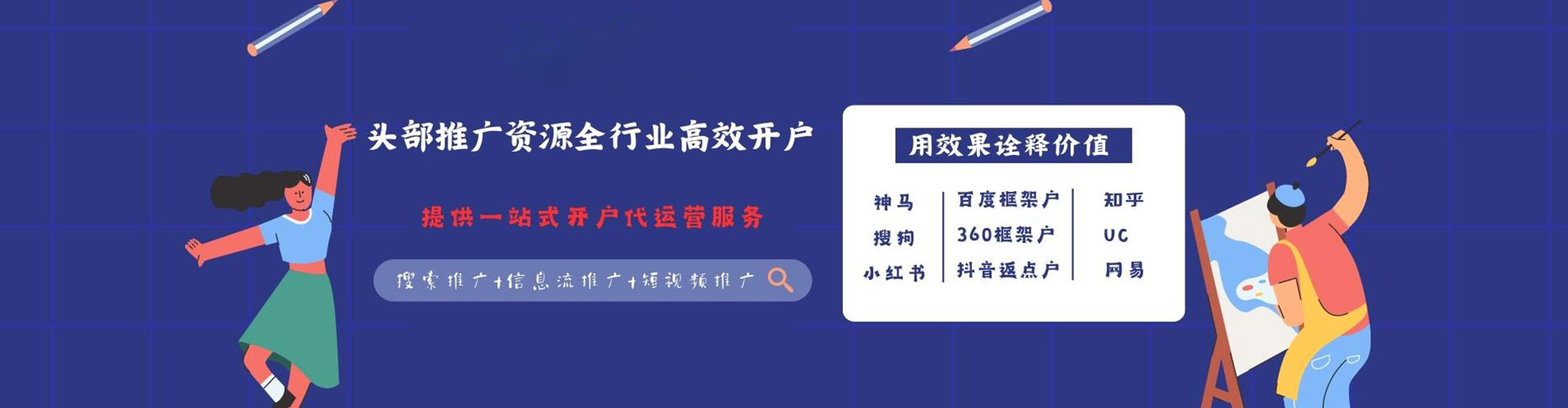 鱼台百度推广开户