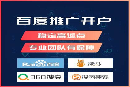 探索sem账户托管的优化策略与效果